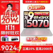 聯(lián)想拯救者R9000P 2025補(bǔ)貼 電競游戲筆記本電腦y 十六核新旗艦 銳龍9 8945HX 64G 1T 5070白定制 16英寸專業(yè)超競屏｜240Hz｜2.5K