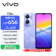 vivo Y36c 8GB+128GB 菱光紫 國家補貼 靈動(dòng)外觀(guān) 5000mAh大電池 90Hz高亮護眼屏 5G 拍照 手機