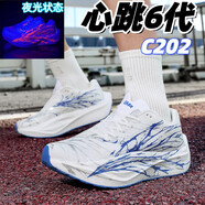 李寧（LI-NING）新赤兔9pro跑鞋新款冬季二棉鞋兒童皮面運動(dòng)加絨碳板男童夜光跑步 C202心跳6代-青花 33