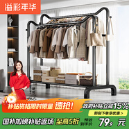 溢彩年華晾衣架落地掛衣架陽(yáng)臺晾衣桿簡(jiǎn)易宿舍衣服架室內外雙桿晾曬架4417