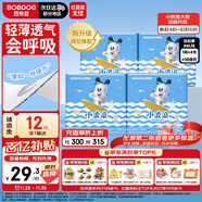 巴布豆（BOBDOG）小波浪超柔拉拉褲XXL108片箱裝(14-17KG)加大碼嬰兒尿不濕 