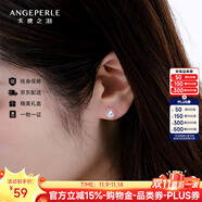 天使之淚S925銀淡水珍珠耳釘珍珠耳飾簡約百搭素耳釘7-8mm