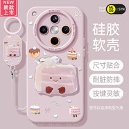 艾思度（iSido）芋泥蛋糕適用oppofindx8手機保護殼女findx7pro套矽膠findx8ultra [多種芋泥蛋糕+同款掛牌]矽膠軟 OPPOR17