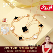 Grace Girl鉆石四葉草雙面戴項鏈女手鏈玫瑰金首飾套裝圣誕節生日禮物送女友