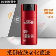 歐萊雅男士乳霜補水保濕控油抗痘抗皺緊致面油潤膚霜秋冬擦臉護膚品男 歐萊雅男士抗皺緊膚霜50ml