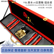 阿瑪尼（Emporio Armani）七夕情人節禮物阿瑪尼摯愛(ài)口紅400啞光401新色405唇釉番茄紅七夕 YSL香水_4支唇釉組合套裝