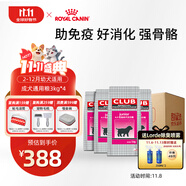 皇家狗糧 幼犬狗糧 犬糧通用犬型 A3 通用糧2-12月3KG*4