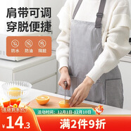 LYNN 加厚防水防油污圍裙 可擦手男女通用廚房烘焙圍裙
