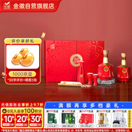 金徽 世紀金徽紅五星 濃香型白酒 50度 500ml*2瓶 禮盒裝