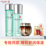 美膚寶套裝精粹舒潤補水保濕滋潤改善毛孔調節水油平衡護膚品化妝品 精萃舒潤水+乳+緊致霜