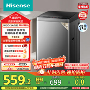 海信（Hisense）波輪洗衣機全自動(dòng) 9公斤洗衣機 健康家用租房宿舍金屬機身一級能效除螨HB90DC30以舊換新國家補貼