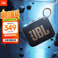 JBL GO4 音樂(lè )金磚四代 【國家補貼】藍牙音箱 戶(hù)外便攜音箱 手機電腦音響  jbl go4 購物推薦 焦糖黑