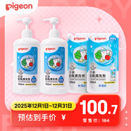 貝親（Pigeon）奶瓶清洗劑嬰兒專(zhuān)用玩具果蔬清洗劑清潔劑洗潔精家庭套裝 2.6L