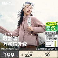 蕉下（beneunder）外套女萬(wàn)粒絨秋季保暖貼膚柔軟戶(hù)外PM122煙熏褐粉M