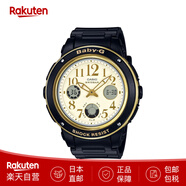 卡西歐（CASIO）女生手表可愛(ài)時(shí)尚腕表Ana-Digi防水防震運動(dòng)表BGA-150/151 BGA-151EF-1BJF