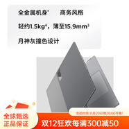 聯(lián)想（lenovo）筆記本電腦ThinkBook14 2025新款酷睿Ultra7銳龍AI 7 14英寸獨顯游戲輕薄便攜學(xué)生ThinkPad 【AI元啟版】0FCD:14.5英寸/Ultr11 32GB x 1T固態(tài)硬盤(pán) x 官方標配