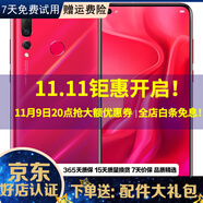 華為nova4  麒麟970  高配4800萬拍照游戲二手華為手機 6.4英寸大屏 蜜語紅 6GB+128GB【2000萬廣角三攝】 9成新