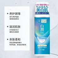 肌研白潤化妝水透明質(zhì)酸凈白美白補水保濕提亮暗沉樂(lè )敦170ml滋潤型