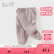 戴維貝拉（DAVE＆BELLA）童裝秋冬女童褲子男童加絨褲兒童棉褲冬季運動(dòng)褲寶寶保暖長(cháng)褲冬褲 灰紫色DB4237140-A 100 cm（建議身高90-100cm）