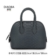 雕霸（DIAOBA）2025新款蛇皮貝殼包包女真皮復古蟒蛇紋斜挎包ins洋氣手提貝殼包 石墨灰