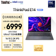 ThinkPad【國家補貼20%】聯(lián)想E14筆記本電腦 AI PC 商務(wù)辦公學(xué)生輕薄本 全新酷睿Ultra7 32G 1T 2.2K銀色