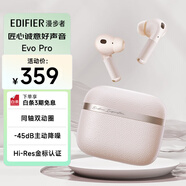 漫步者（EDIFIER）Evo Pro 真無(wú)線(xiàn)主動(dòng)降噪藍牙耳機 無(wú)線(xiàn)耳機 入耳式耳機 適用蘋(píng)果華為小米OPPO手機 迷霧粉