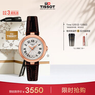 天梭（TISSOT）手表 小美人系列女表 瑞士石英女士皮帶腕表時(shí)尚表生日禮物