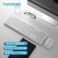 雷柏（Rapoo） X260S 鍵鼠套裝 無線鍵鼠套裝 辦公鍵盤鼠標(biāo)套裝 電腦鍵盤 筆記本鍵盤 白色