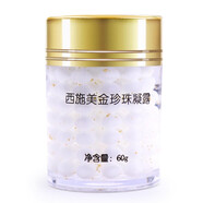 西施美 活性金珍珠凝露 護膚化妝品女士面霜秋冬保濕 60g
