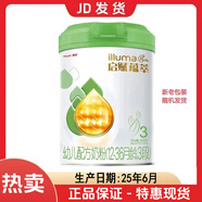 惠氏啟賦有機蘊萃新國標嬰幼兒配方奶粉 啟賦有機3段1罐25年6月產(chǎn)810克 下單前看清克數