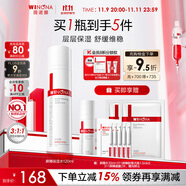 薇諾娜屏障修護(hù)保濕水120ml修護(hù)受損肌膚補(bǔ)水保濕護(hù)膚品