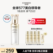 自然堂雪肌小白鉆精華液 祛斑577美白淡斑修護抗皺緊致護膚品圣誕節禮物 【577美白抗老】小白鉆精華40ml