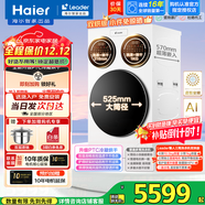 統帥（Leader）海爾智家出品三筒懶人滾筒洗衣機全自動(dòng)家用大容量快凈除菌螨0手洗分區洗護三合一三筒三桶直排式 快凈0手洗丨三合一丨分區洗