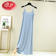浪莎冰絲吊帶裙女夏薄款寬松顯瘦無(wú)袖連衣裙打底裙襯裙長(cháng)款a字裙 淺藍色長(cháng)款 XL 110-130斤