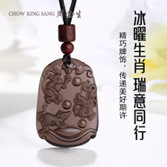 周金生十二生肖冰曜石三合吊墜黑色編繩項鏈男款送男朋友元旦新年快樂(lè ) 猴鼠龍三合吊墜【禮盒禮袋】