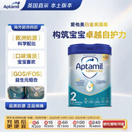 愛他美(Aptamil)英國白金版嬰幼兒配方奶粉2段 800g(HMO DHA 益生元)