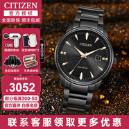 西鐵城（CITIZEN）手表男 光動(dòng)能藍盤(pán)不銹鋼表帶經(jīng)典商務(wù)休閑黑武士腕表 情人節禮物 BM7595-89E【光動(dòng)能】