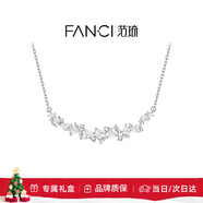 Fanci范琦紫藤花微笑項鏈女銀花朵輕奢高級感禮物女友生日送老婆