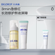 大水滴3點(diǎn)水80ml爽膚水補水噴霧舒緩去閉口濕敷男女禮物男女禮物護膚品