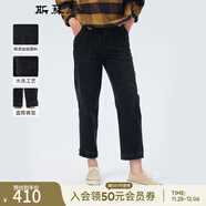 斯琴（siqin）2023秋季女黑色棉質(zhì)加厚直筒口袋牛仔褲休閑長(cháng)褲 CK 黑色 S