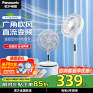 松下（Panasonic）風(fēng)扇電風(fēng)扇落地扇 直流變頻一級能效家用節能電扇 磁吸遙控柔風(fēng)定時(shí)靜音風(fēng)扇 新款【直流變頻】F-CW3003C