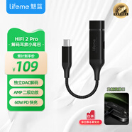 魅藍【國家補貼】Hifi2pro快充版解碼耳放小尾巴 type-c轉3.5耳機轉接頭獨立DAC音頻解碼器 適用于安卓