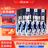 汾酒 青花20 清香型白酒 42度 375ml/500ml 禮盒裝 商務(wù)宴請 送禮收藏 42度 500mL 6盒 原箱（含3禮袋）