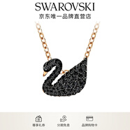 施華洛世奇（SWAROVSKI）Swan優(yōu)雅天鵝項鏈女吊墜輕奢小眾送女友女 鍍玫瑰金色(小)5204133
