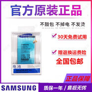 三星（SAMSUNG）A3 A5 A7 A8000 A9000原裝電池sm-A3100 A5100 A7100原裝電池 A3000原裝電池+工具【盒裝】
