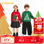 巴拉巴拉童裝兒童毛衫男童女童圣誕毛衣秋冬裝套頭衫寬松 綠色調(diào)00444 110 cm