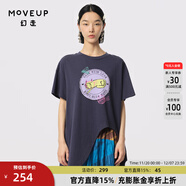 幻走（MOVEUP）2024夏季新款.FUN系列圓領(lǐng)印花設計師純棉中長(cháng)款T恤女 深寶藍 M