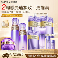 歐珀萊（AUPRES）時(shí)光鎖水乳面霜套裝滋潤型 緊致彈潤補水保濕護膚生日禮物送女友
