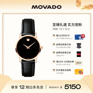 摩凡陀（Movado）瑞士手表博物館腕表石英小牛皮女表0607276瑞表禮物送禮