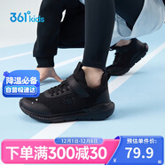 361°兒童運動(dòng)鞋跑鞋男女童(3-12歲)防撞鞋頭密網(wǎng)休閑跑鞋碳黑36